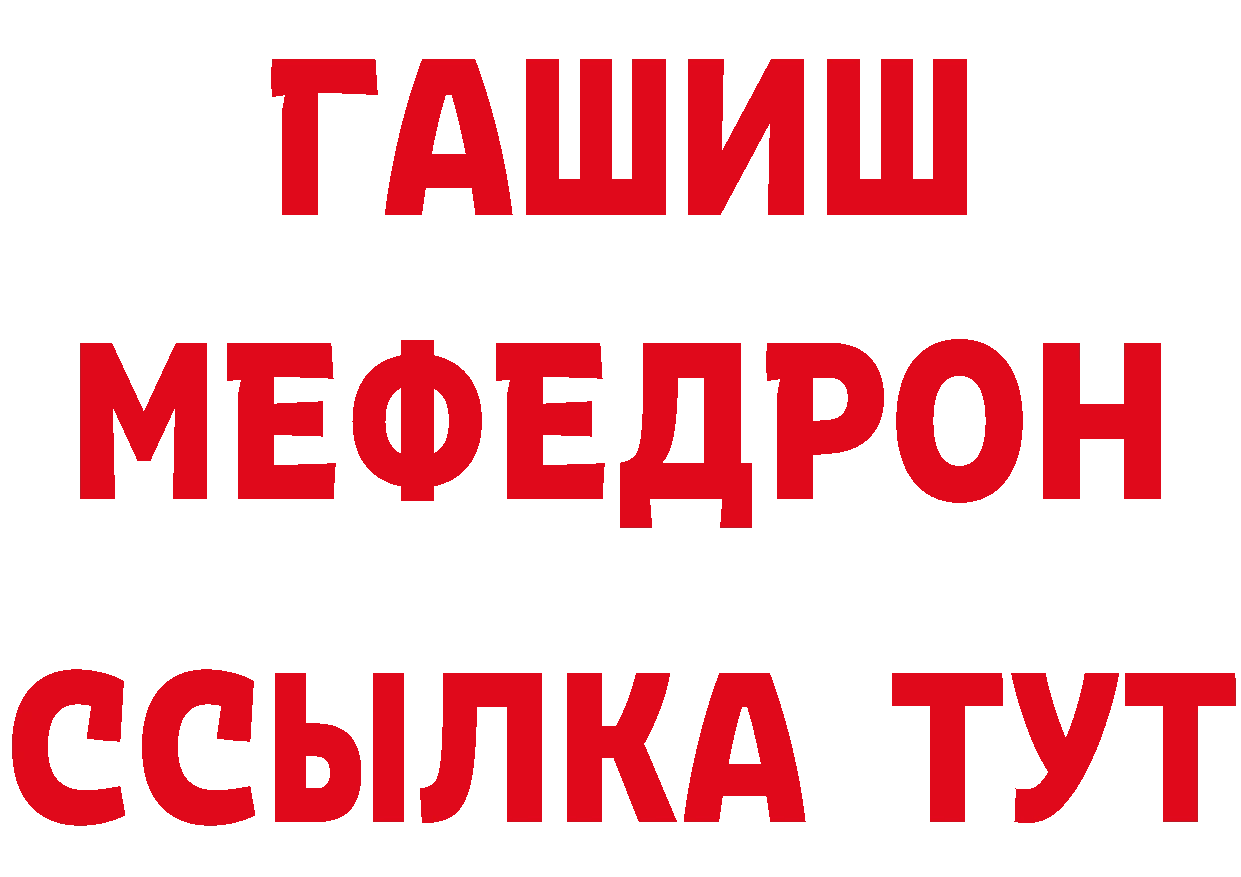 Купить закладку площадка как зайти Джанкой