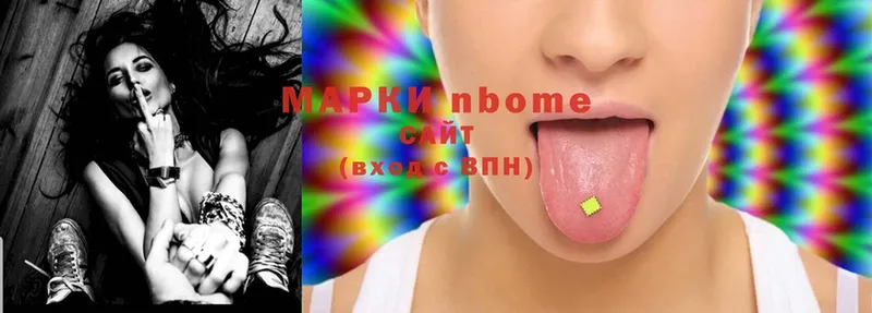 закладка  блэк спрут как зайти  Марки NBOMe 1500мкг  Джанкой 